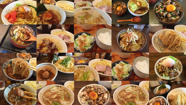 スタンプラリー制覇のために『麺処 井の庄』『濃菜麺 井の庄』『INOSHOW』を食べまくった。